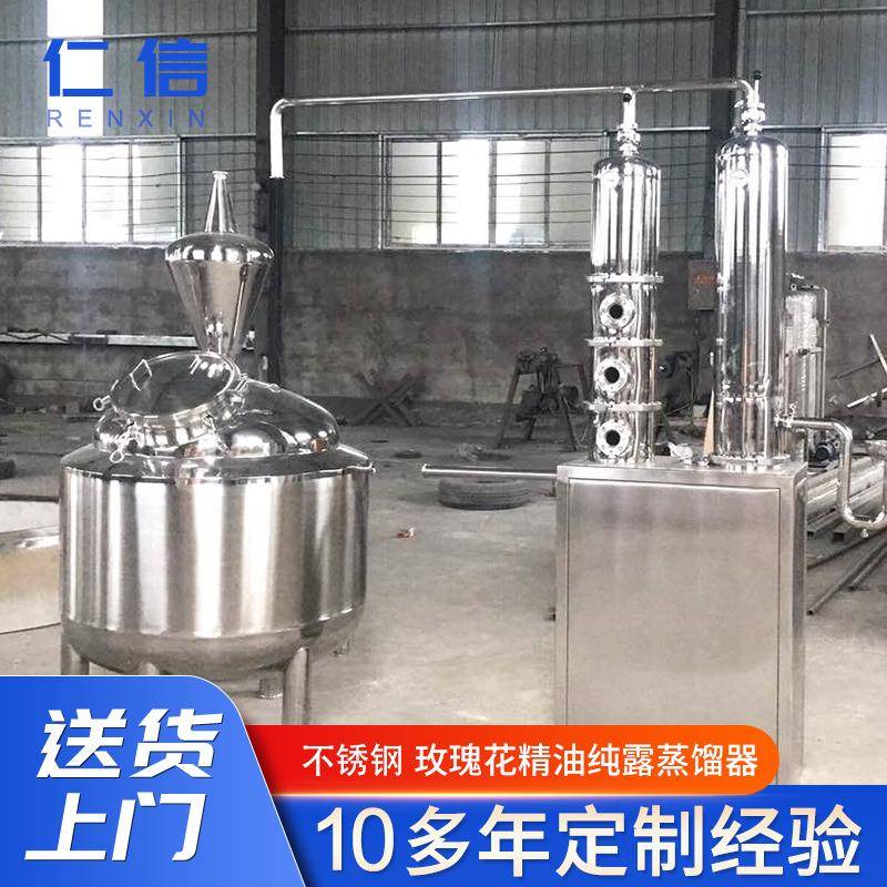 厂家供应不锈钢塔式蒸汽蒸馏水器蒸汽蒸馏器经久耐用
