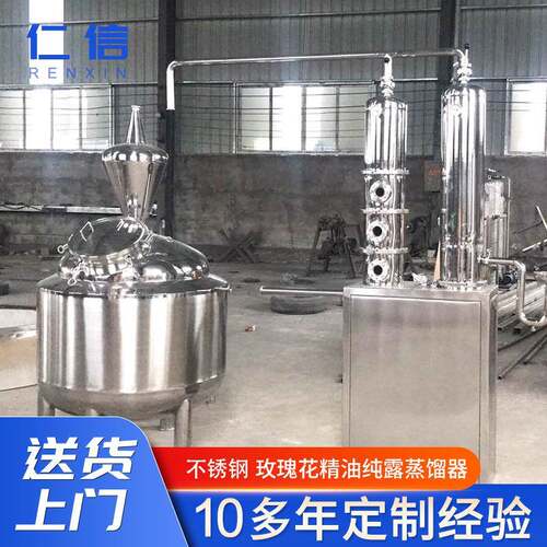 厂家供应不锈钢塔式蒸汽蒸馏水器蒸汽蒸馏器经久耐用