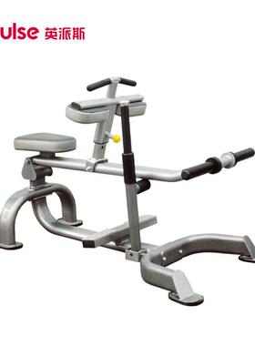 英派斯小腿伸展训练器IT7005