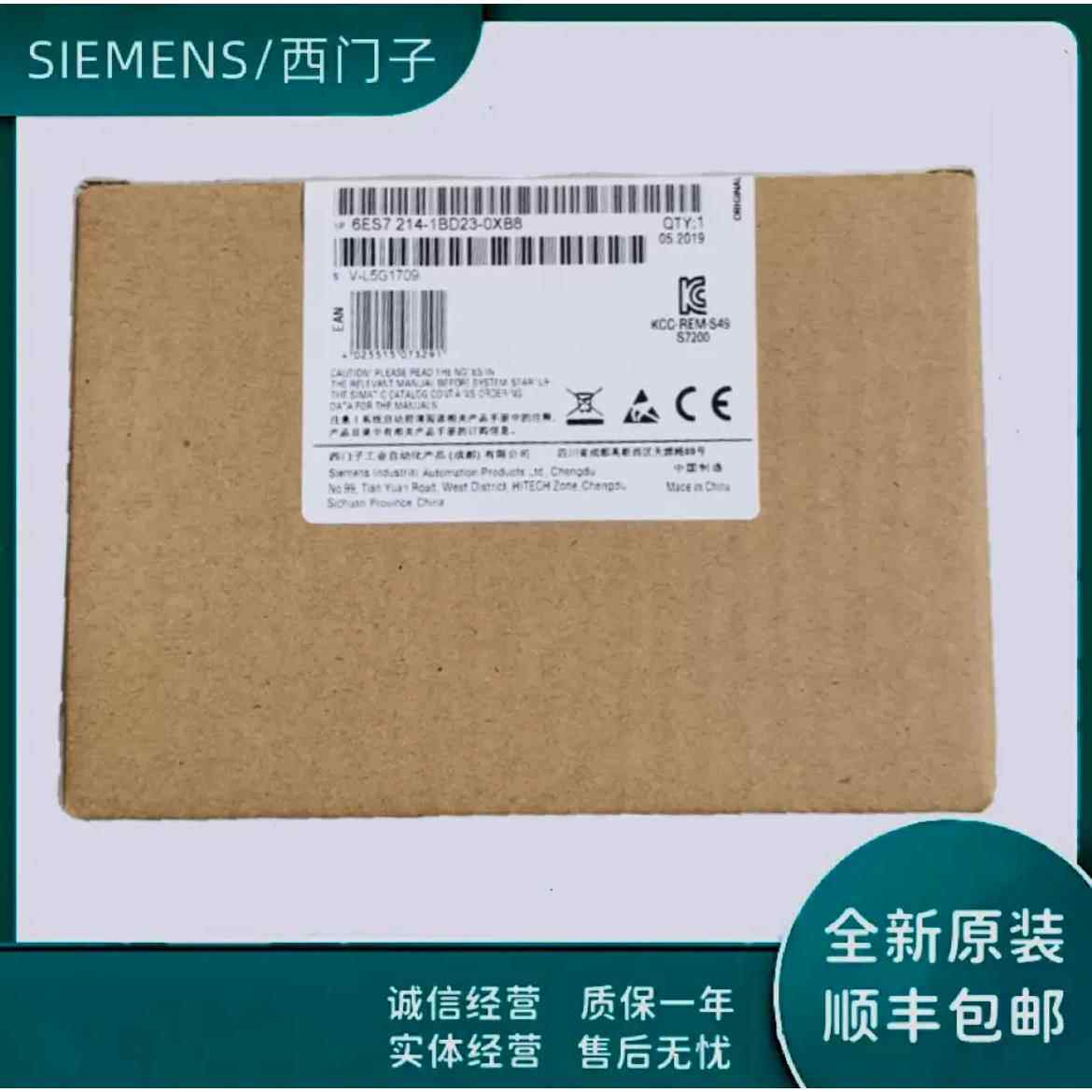 西门子PLC CPU224CN主机6ES7214 6ES7 214-1BD23-1AD23-0XB8/0