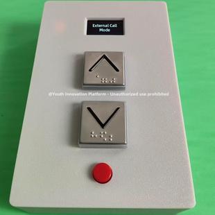 电梯按键按钮玩具 外呼面板DIY 仿真电梯按键 手工电梯玩具