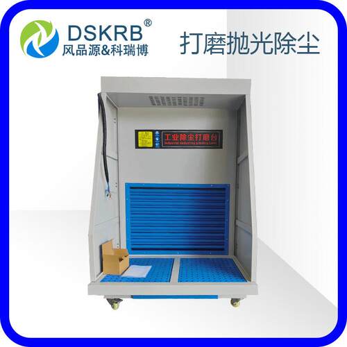 造车间打磨台除尘切割打作磨除尘工器台抛光打铸磨OOX台除尘工作