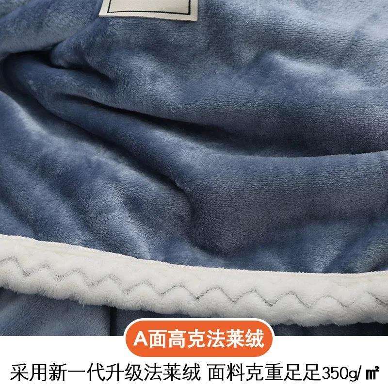 双层毛毯被子加厚珊瑚绒毯子冬季保暖法兰绒床单双人小午睡毯冬用