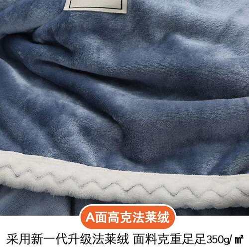 双层毛毯被子加珊瑚绒毯午子冬季暖保法兰绒床厚单双人BBR-05小睡