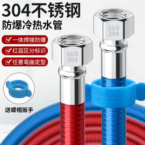 304不锈钢波纹管热水器进水管软管4分水管金属防爆冷热家用