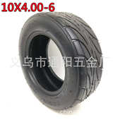 6超耐磨公路花纹10寸电动滑板车真空轮胎配件外胎国产 4.00