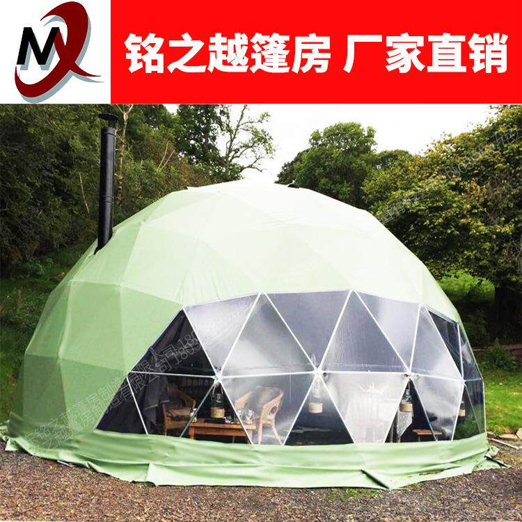 6m绿色球形帐篷酒店露营篷房圆形帐篷加厚镀锌管球篷防雨抗风