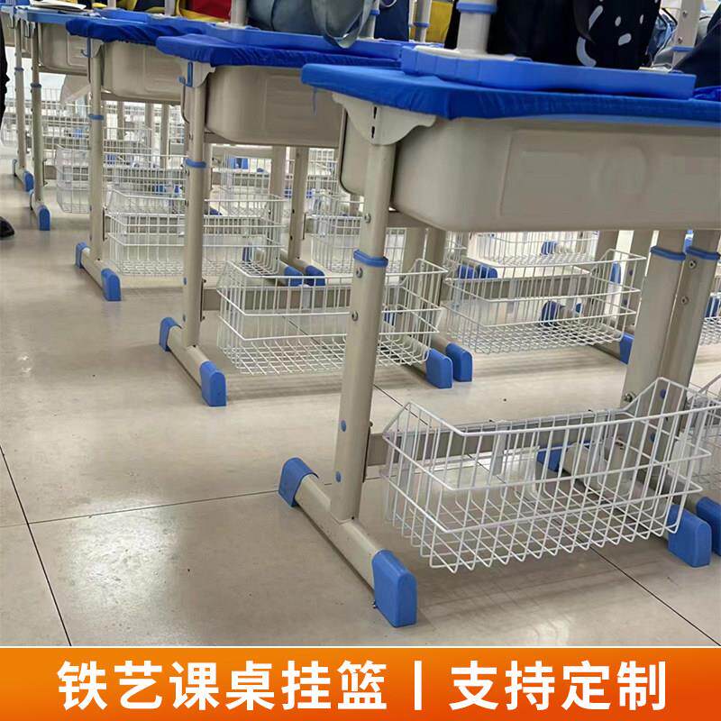学生书桌专用挂篮铁艺多功能收纳书包篮学校小书架课桌免钉挂钩篮