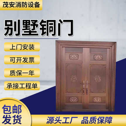 别墅铜门不锈钢农村双开门庭院大门加厚防盗门别墅大门多尺寸可选