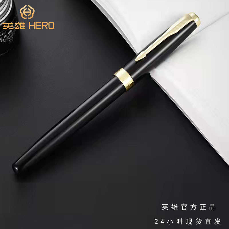 英雄1502钢笔商务办公会议礼品广告刻字黑金夹金属杆高档钢笔