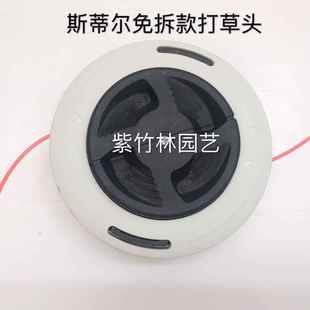 240割草机免拆打草头打草绳打草头割灌机头 235 斯蒂尔fs120 230