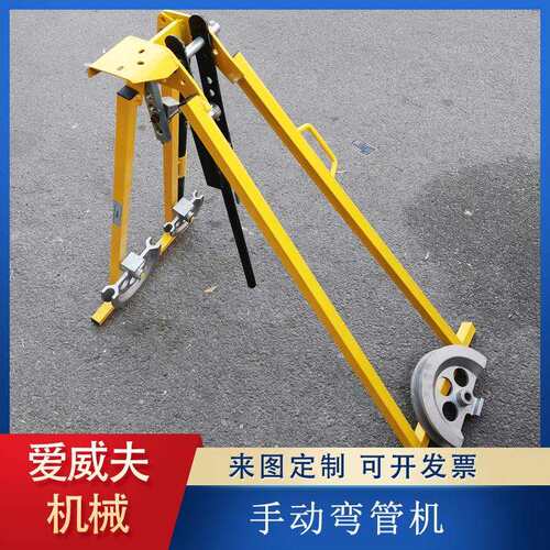 手动弯管机铁管铜管机械式工具SWG32镀锌钢管圆管折弯机冷弯机器