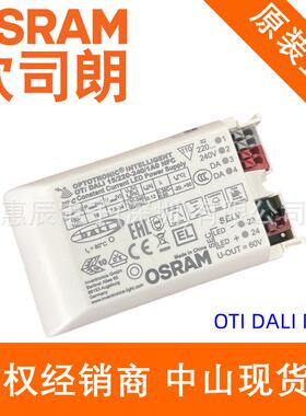 【折扣价】DALI调光电源OTIDALI10W15W25W35W50WNFC编程调电流