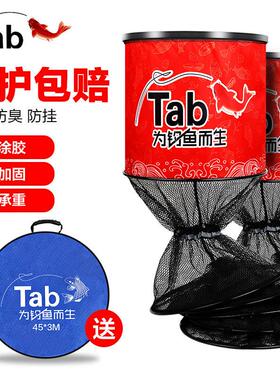 鱼护包渔户鱼护渔护鱼护网涂胶加厚 钓鱼网兜编织黑坑速干渔具