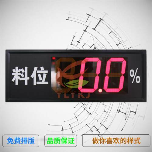 LED电子看板led生产物料管理系统实时计数PLC信号对接看板