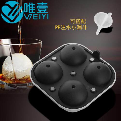 现货4连冰球四连制冰器 硅胶4孔冰球威士忌专用 6CM 速冻冰球模具