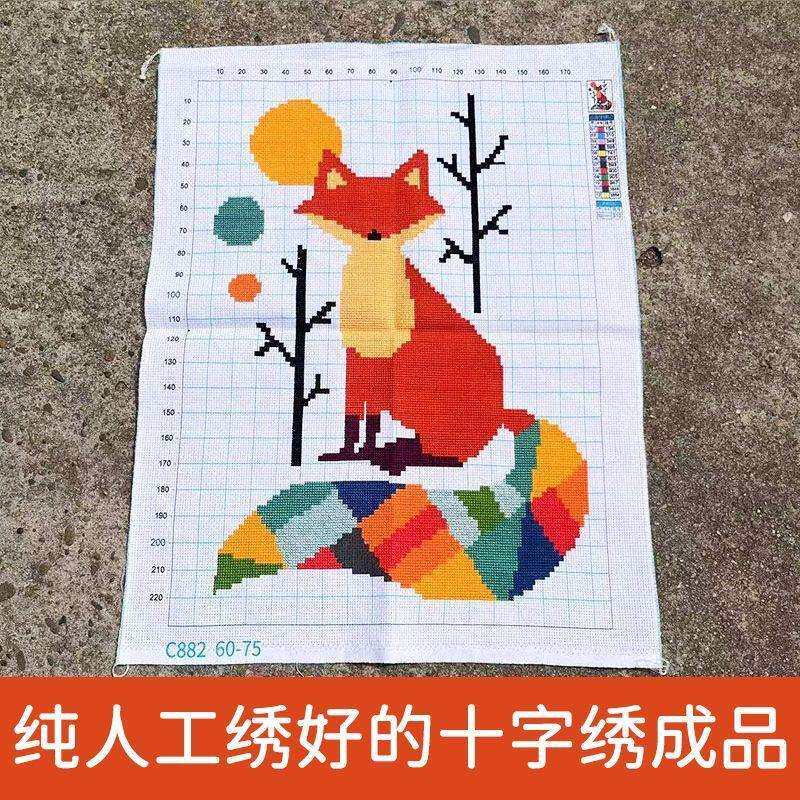 绣好的纯手工十字绣成品小狐狸可爱动物儿童房卧室挂画不带框