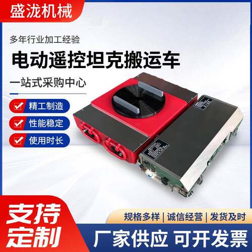 电动搬运坦克车旋转小型牵引车重型设备转向移动神器工具拖车工厂