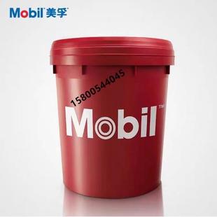 美孚克特 CUT100 106 102 140 147 1535 210 230 250水溶性切削液