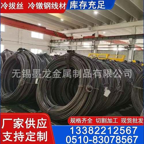 Q355B盘圆线材 Q345B盘条拉丝线材 汽车用低合金冷镦球化线材