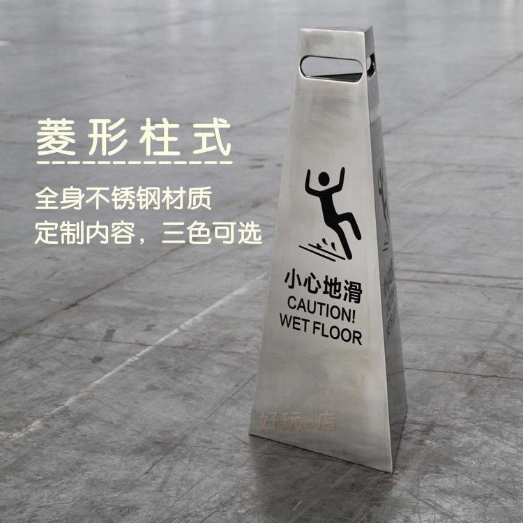 请勿泊车告示牌禁止停车路锥不锈钢三角形小心地滑提示牌正在维修