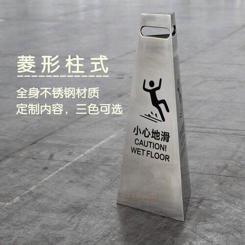 请勿泊车告示牌禁止停车路锥不锈钢三角形小心地滑提示牌正在维修