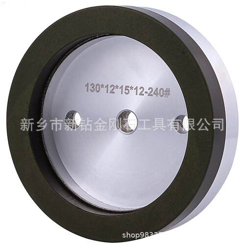 钨钢专用树脂金刚石砂轮 金刚石树脂砂轮 单面凹杯形砂轮硬质合金