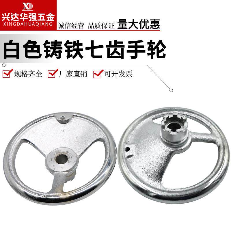 北京铣床配件工作台摇臂升降手柄X62W 52K铣床电镀胶木手柄手轮