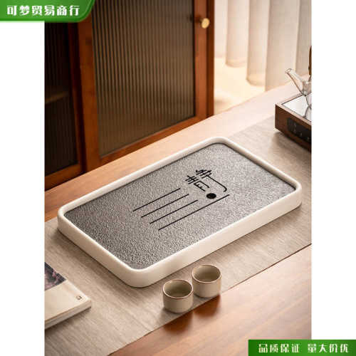 可梦泥徒陶瓷新款茶盘家用小型蓄排水现代茶台中式轻奢干泡托盘小