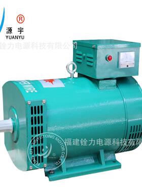 柴油电焊发电机 SDC-10KW千瓦 单缸柴油机配套用 单三相交流同步