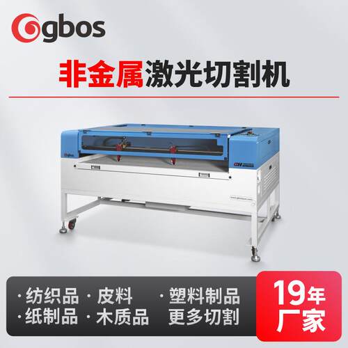 皮革布料亚克力纸板木材制品13901610激光雕刻切割机器双头150W