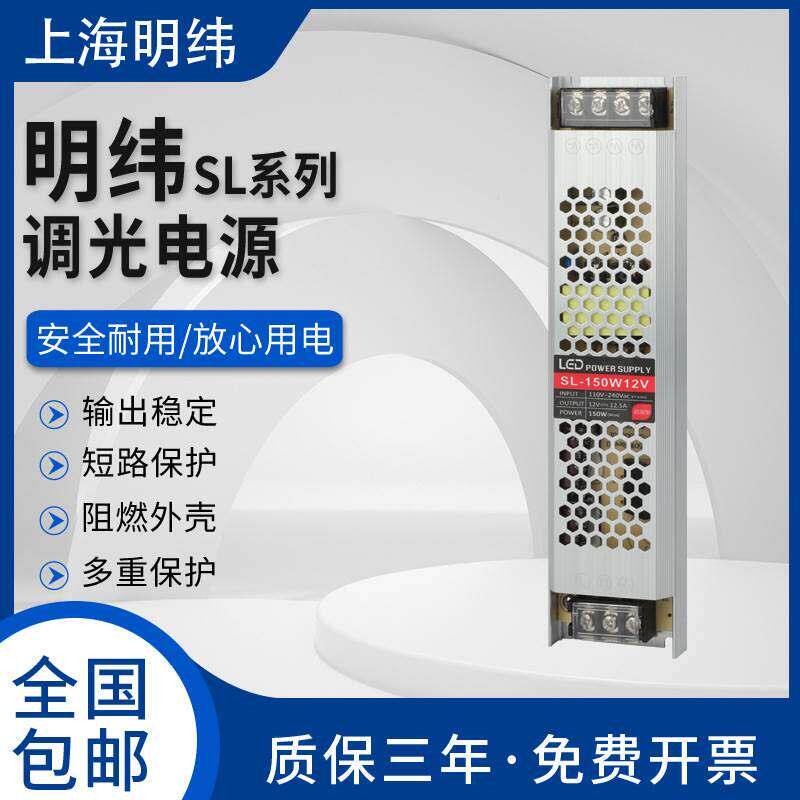 LED灯带变压器220V转12V超薄长条开 关电源24V灯条灯箱直流稳定器