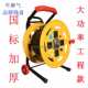 牛脾气320电缆盘带轮2.5平方50米电线盘拉杆式 手提托线轮
