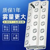 润洋超音波雾化板加湿器十头水景造雾器水池喷雾器造雾机景观雾化