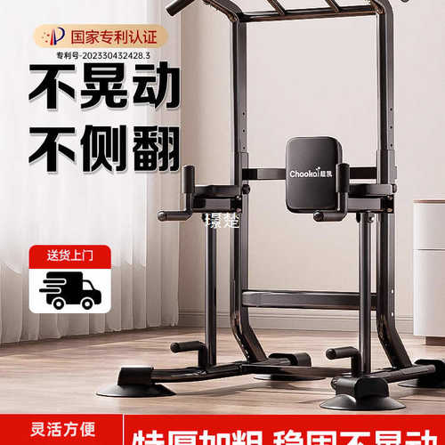 L!单杠家用室内引体向上器单杆双杠架落地儿童拉伸吊杠家庭健身器