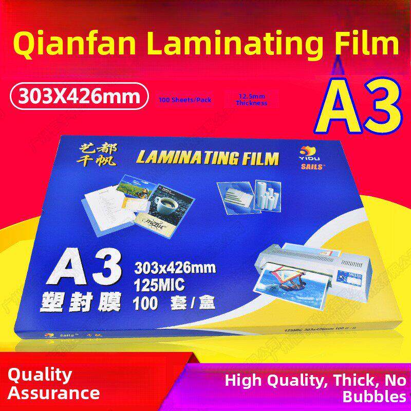 采购产品千帆A3 12.5C超塑膜，塑料封膜，照片文件照片膜，封膜