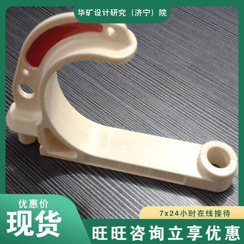 连接整体性好层管道挂钩GD-PVC/ST/200层管道挂钩