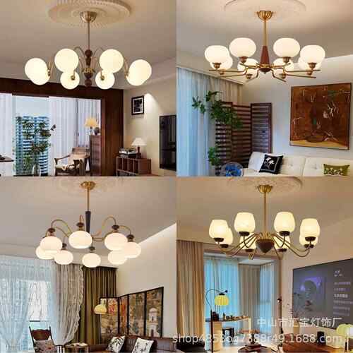 中古法式复古中国风客厅吊灯美式餐厅风卧室胡桃木色全光谱魔豆灯