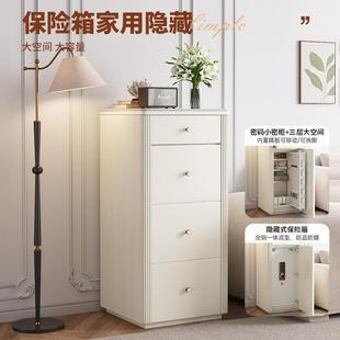 法式 保险家用202柜5新款 大容量隐形保险箱箱床头一体防盗带指纹密