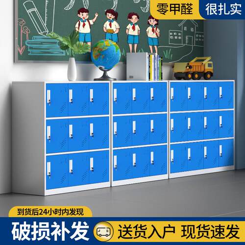 铁皮柜更衣柜收纳柜子舞蹈教室存包柜学生书包柜幼儿园带锁储物柜