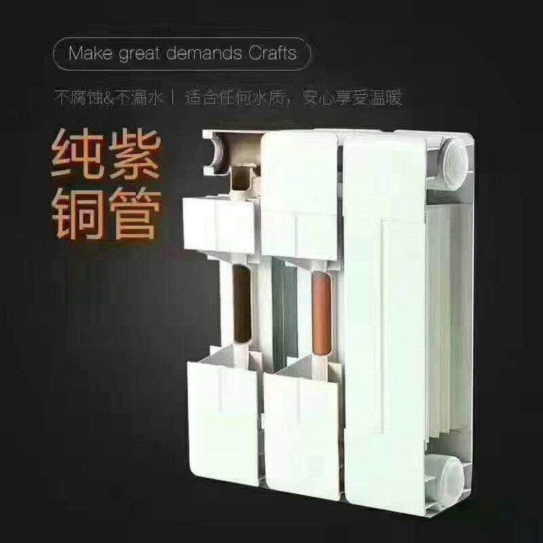 厂家直供铜铝暖气片家装铜铝复合暖气片铜铝暖气片现货直发