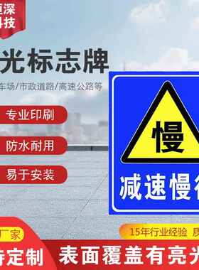 交通标志指示牌国标铝板外贴进口3M反光膜标识牌限速指路牌