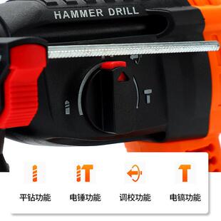 CF26-001D无刷充电式四坑电锤电镐大功率多用工业级锂电钻冲击钻