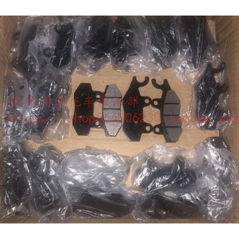 奔达250摩托车 BD250-2方二 BD400原驰兽 BOX400 后刹车片 碟刹片