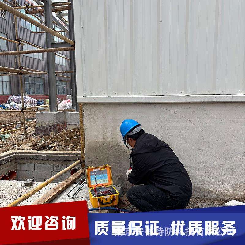 专业第三检防雷测竣工验收等电位连接检方测厂下单前请防雷家