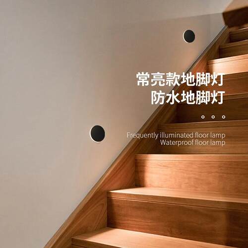RA65直销室外防水台阶灯广场小区防眩光地埋灯调光别墅花园地脚灯