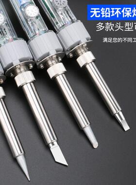 大功率可调温电烙铁EP-D150S内热式100W/200W恒温洛铁60W