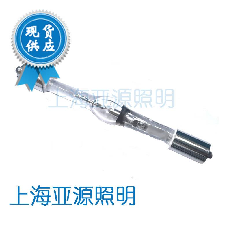 超高压球形汞灯GCQ100紫外线球形高压汞灯仪器高压汞灯