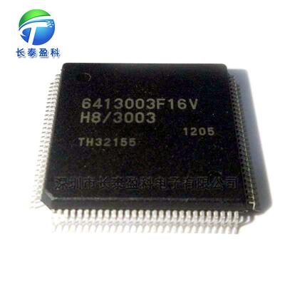 CY7C63723C-SXC SOIC-18 输入/输出控制器接口 CY7C63723C