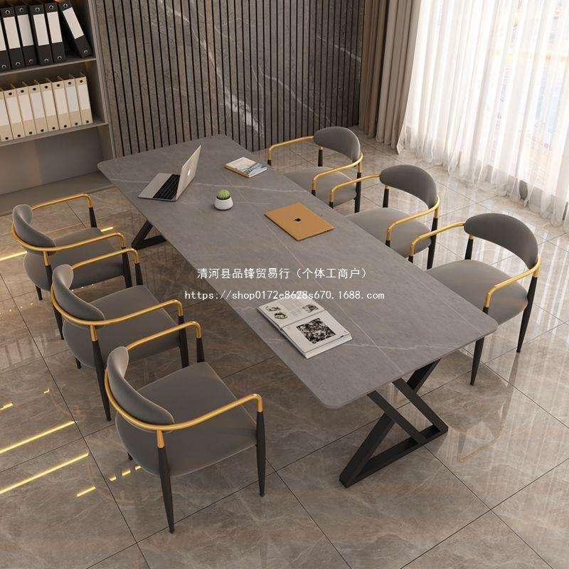 北欧岩板会议桌长桌大理石书桌小型长条桌工作台简约洽谈办公桌椅